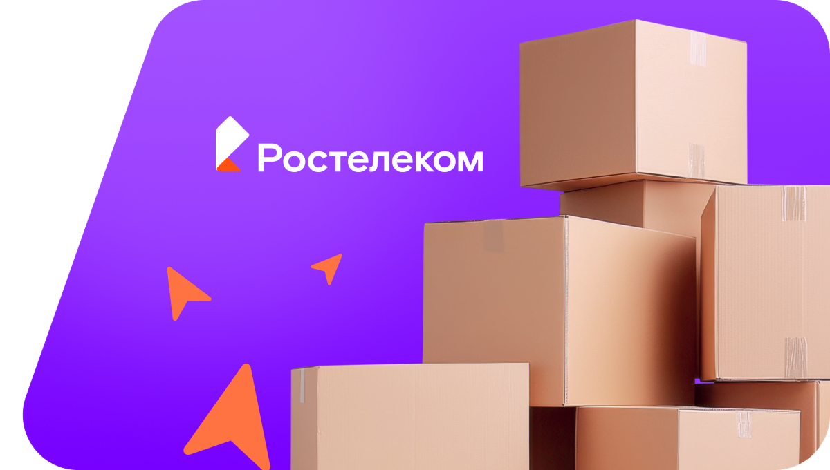 Переезд в новую квартирув&nbsp;село Кзыл-Меша (Республика Татарстан)